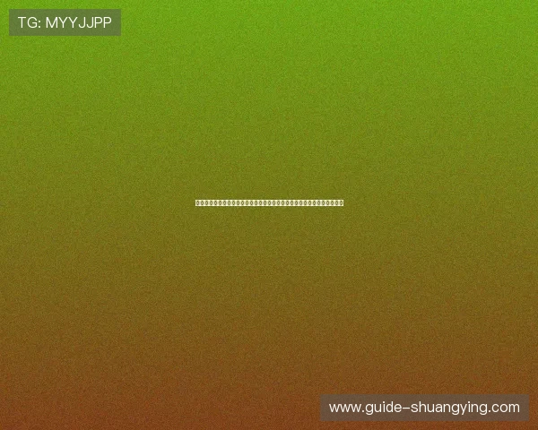 鼎尖娱乐总汇电话:一站式获取世界杯赛事直播链接与观看指南的便捷渠道